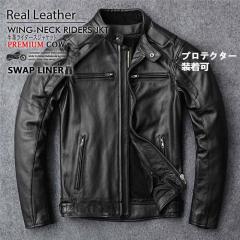 ショット SCHOTT 643 当店別注 襟付き シングルライダース ブラック