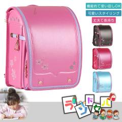 HAKKA hakka-group - hakka kids ランドセル hakka kidsから心をこめて 大切なお子様のためにこだわりの ランドセルをお届けします チェリーストロベリーランドセル フラワーラパンランドセル プリズムフラワーリボンランドセル T-REXグレイト ランドセル