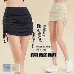 ミニスカート スカート タイトスカート レディース ペチパンツ ボトムス ドローコード シンプル 膝上丈 ミディアム丈 カジュアル きれい