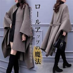 ダッフルコート レディース マント 秋冬 厚手 アウター ロングコート チェスターコート カジュアル 大きいサイズ おしゃれ 着痩せ 暖かい