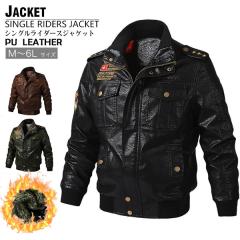 上質 メンズ レザー ジャケット 牛革 カウハイド ダブルコート 腰