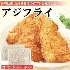 y|Cg5{zAWtC Y Y Ⓚ tC 2P 1kg (500g~2) (1P/14)  AWtCtB[  Ȃ ^