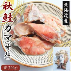 �H�� �H���J�} 1P 500g �������� �J�}�؂�g ���؂�g �؂�g �� �V���P �� �Ă��� ������ ���ٓ� �k�C���Y �ɓ��Ƃ̐H�� FND-ff00279