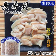 y|Cg5{zL L 500g 2P  傤L ACXhL n}Ô悤Ȏ| hg Hp Ⓚ  CN Ji_Y