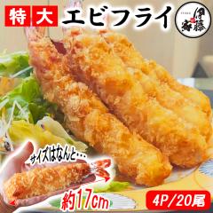 �G�r�t���C ����G�r�t���C  1��17cm �C�V�t���C ���уt���C 4P 20�� �W�����{�G�r�t���C �Ⓚ�G�r�t���C �������� �Ⓚ �����G�r�t���C 