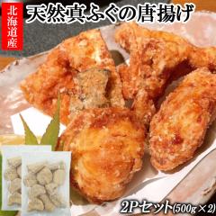 y|Cg5{zӂ ӂ̓g 2P 1kg (500g~2)  Y VR^ӂ tO ͓ g 炠 ||Zbg ۂ| C
