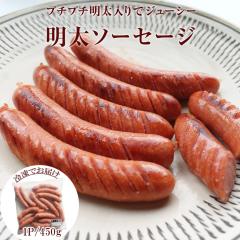 �\�[�Z�[�W �����\�[�Z�[�W 450g �s���h�\�[�Z�[�W �����q�E�B���i�[ �E�B���i�[ �{������\�[�Z�[�W �߂񂽂��� �h�q�����q ���� �߂�