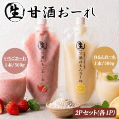 �Î� ���Î� 2P�Z�b�g 1P 500g �������� ���܂��� ���������[�� ����񂨁[�� �č� ���Y�� �t���[�c�Î� ������ � �C�`�S �m���A�� �A��