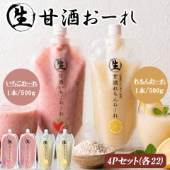 �Î� ���Î� 4P�Z�b�g 1P 500g �������� ���܂��� ���������[�� ����񂨁[�� �č� ���Y�� �t���[�c�Î� ������ � �C�`�S �m���A�� �A��