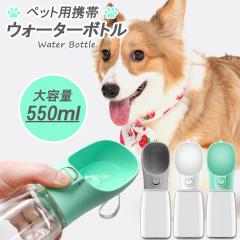  EH[^[{g ybgp 550ml  ybg  {g Lp  gїp ݃{g t  ݊ {