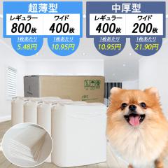 yZ[300~OFFzybgV[c M[ Ch  ybgV[g gCV[g ^M[ 800 ^Ch 400 