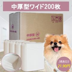 yZ[300~OFFzybgV[c Ch 200 ^  ybgV[g ^Ch ybggCV[g V[g e 