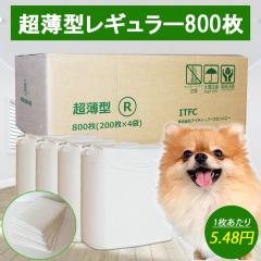 yZ[300~OFFzybgV[c M[ 800 ^  ybgV[g ^M[ ybggCV[g V[g 