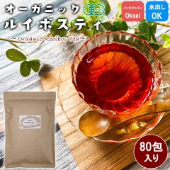 ���C�{�X�e�B�[ �I�[�K�j�b�N �e�B�[�o�b�O 1P 80�� (1��/2g) �������� �L�@���C�{�X�e�B�[ JAS�F�� �m���J�t�F�C�� ���o��OK �_�C�G�b�g