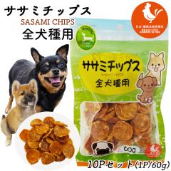 �� ����� �W���[�L�[ �T�T�~�`�b�v�X ���� �������� �{�T�T�~�`�b�v�X �S����p 10P�Z�b�g (1P/60g) ���p����� �h�b�O�t�[�h �y�b�g�t