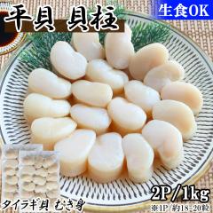 �^�C���M�L ���L 2P 1kg �������� (1P/18�`20������) �L�� �ނ��g �����炬�L �����炬���L �^�C���M �����炬 �L �J�C �񖇊L ���h�g �h