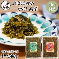 y|Cg5{zؒЂ Ȗu 炵 1P 500g  ؒ   Ȃ̖u ؖu hq Е 