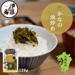 ؒЂ ؖu ؒ  Y  Ȃ̖u 120g 20P Е Ђ n _y ΂ ݖ B̉ƒ