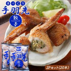 ��H���L�q ��H�L�q 2P 20�{ �������� ��H�� ��H �L�q ���傤�� ���g�� ���܂� ������ ���т̂����� ���y�� �����񂹃O���� �{�� 