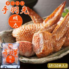 y|Cg3{zH斾 H 1P 10{  H H q  g ܂  т̂ y 