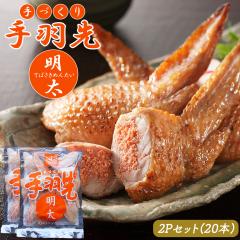 ��H�斾�� ��H���� 2P 20�{ �������� ��H�� ��H �����q ���� ���g�� ���܂� ������ ���т̂����� ���y�� �����񂹃O���� �{�� ��