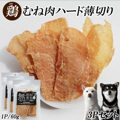 �� ����� �W���[�L�[ �{�ނ˓��W���[�L�[ 60g 3P �������� �{�ނ˓��n�[�h���؂� ���p����� �{�W���[�L�[ �{�X���C�X �h�b�O�t�[�h ��