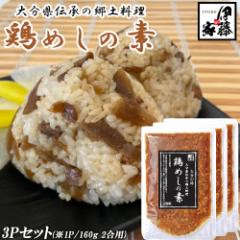 y|Cg5{z{߂̑f {߂ { 3PZbg (1P/160g 2p)  Ƃ߂ ݂ ݂т̑f 邾 ȒP