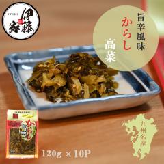 y|Cg5{zؒЂ ؖu ؒ  Y  |h炵 120g 10P Е Ђ R炰 ̂ hq 