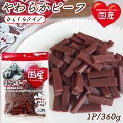 W[L[   炩r[t ЂƂ^Cv 1P 360g  Sp p hbOt[h ybgt[h  Yf