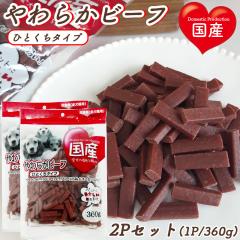 W[L[   炩r[t ЂƂ^Cv 2P (1P/360g)  Sp p hbOt[h ybgt[h  