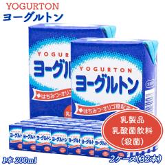 [Og 200ml 32{  ރ[Og [Og ݂͂ ISz JVE ܂Ƃߔ pbN   _