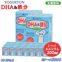 [Og DHA S 200ml 32{  ރ[Og [Og JVE ܂Ƃߔ pbN   _ _ۈ