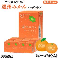 [Og B݂ 200ml 16{  ރ[Og [Og JASF ʏ` ݂ʏ` ݂W[X JVE ݂