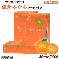 [Og B݂ 200ml 32{  ރ[Og [Og JASF ʏ` ݂ʏ` ݂W[X JVE ݂