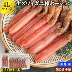 y|Cg5{zYCKj YCKj |[V 1kg 4L 40{  YCKj 킢I Jj  ނg r r|[V h