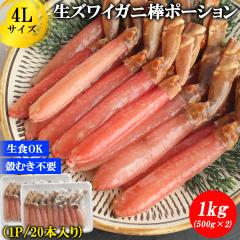 �y�|�C���g5�{�z�Y���C�K�j �Y���C�K�j �|�[�V���� 1kg 4L 40�{ �������� �Y���C�K�j ���킢�I �J�j ���� �ނ��g �r�� ���r�|�[�V���� �h