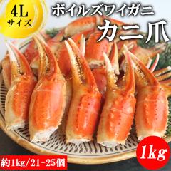 �y�|�C���g5�{�z�Y���C�K�j �{�C���Y���C�K�j �J�j�� 1kg 4L (21-25��) �������� �Y���C�K�j�{�C�� �J�j�܃|�[�V���� ���킢���ɒ� �Y��