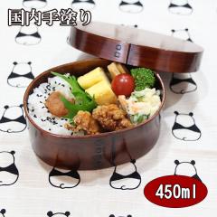 �Ȃ������ �Ȃ�����ϕٓ��� �q�� ���h�� 450ml ���{������h�� ���� �܂������ �ٓ��� ���ٓ��� �ؐ� �R�� �j�q ���q ���w�� ���w�� 