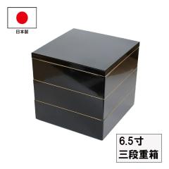 �d�� 3�i 6.5�� ���{�� ���_�� �� ���� �z�O���� �O�i ���Y ������ �^���� ���Ԍ� ������� �}�t ����Ȃ� �ϋv �Ɩ��p����