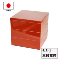 �d�� 3�i 6.5�� ���{�� ���_�� �� ���� �z�O���� �O�i ���Y ������ �^���� ���Ԍ� ������� �}�t ����Ȃ� �ϋv �Ɩ��p����