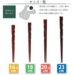 �O�_�x����/������/������/�^��/���g�� ��l�p/�q���p ������ ���h�� 23cm/20.5cm/18cm/16.5cm