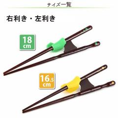 �����Ɣ� ���g�� ������ ������ �^�� �q���p �E�����E������ 18cm/16.5cm