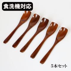 �ؐ� �X�v�[�� �H��@�Ή� ���h�� �f�U�[�g�X�v�[�� 13cm 5�{ �Z�b�g �V�R�� ���� ������ �؂̃X�v�[�� �H����@�Ή� �悪���� �P�[�L 