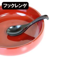 �ؐ� �����Q �X�v�[�� �t�b�N �z�\�� �� �� ���h�� 1�{ ��� ���؃����Q ���[���� �@�� ������ �؂̃X�v�[�� �Ђ����������Q �V�R��