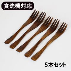 �ؐ� �H��@�Ή� �t�H�[�N �~�j�t�H�[�N ���h�� 12.5cm 5�{ �Z�b�g �a�َq�t�H�[�N �f�U�[�g�t�H�[�N �ʕ� ������ �؂̃t�H�[�N �H����