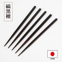 �ؐ� �َq�k�} ���h 5�{ �Z�b�g ���{�� ���Y �a�َq�k�} �������� �ȍ��h �悤�� �َq�؂� �َq�k�} �a�َq�� ����