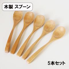 �ؐ� �X�v�[�� �ۃX�v�[�� �X�[�v�X�v�[�� �i�`������ ���� 18cm 5�{ �Z�b�g �傫�� �؂̃X�v�[�� �� ������ �G�� �V���v�� ������� �J