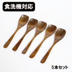 �ؐ� �X�v�[�� �H��@�Ή� ���h�� �}���`�X�v�[�� 17cm 5�{ �Z�b�g �V�R�� ���� �傫�� �؂̃X�v�[�� �H����@�Ή� �悪���� �X�[�v ��