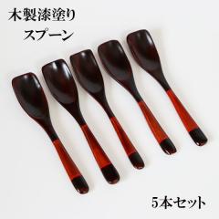 �ؐ� �X�v�[�� ���h�� ���� �f�U�[�g�X�v�[�� �h�蕪�� �� �� 13.5cm 5�{ �Z�b�g �V�R�� ������ �؂̃X�v�[�� �悪���� �P�[�L �v���� ��