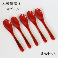 �ؐ� �X�v�[�� ���h�� ���� �e�B�[�X�v�[�� �h�蕪�� �� �� 13cm 5�{ �Z�b�g �V�R�� �R�[�q�[�X�v�[�� �f�U�[�g�X�v�[�� ������ �؂̃X�v